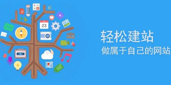 白沙网站建设地域关键词优化深度解码：以白沙市场为样本的技术突围战