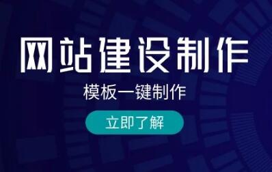 2025年白沙企业建站预算分配策略与服务商选择逻辑 白沙网站设计公司选择问题 实战指南