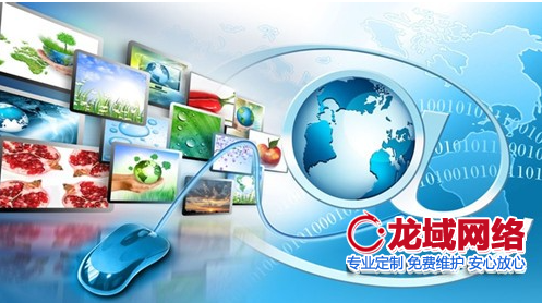 白沙​网站建设合同法律风险防范指南（2023白沙地区专业版）白沙网站制作合同